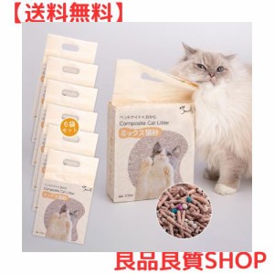 Shinyever 猫砂 ニオイをとる砂 猫トイレ砂 猫 砂 ネコ砂 トイレ 猫 固まる 消臭 軽量 トイレに流せる ケース販売 (コーヒーの香り 6袋)