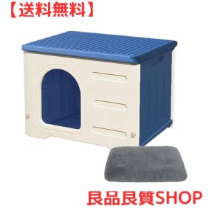 pempet 猫 ハウス キャットハウス ペットハウス 小型犬用 プラスチック 猫小屋 屋外 室内 野良猫ハウス 冬用 毛布付き 説明書あり 防寒 