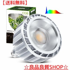 【肉厚感のあるアルミで高放熱性】SUKITEN 植物育成ライト LED 30W 植物育成LEDライト フルスペクトル 植物用LEDライト 高PPFD 高力率 高