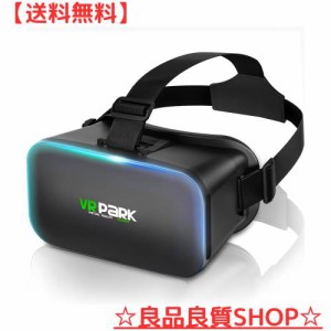 【2024強化版 VRゴーグル】 vrゴーグル スマホ用 Geakv VRヘッドマウントディスプレイ 1080P 超広角120°視野角 VRゴーグル 焦点距離＆瞳