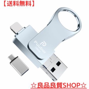 128GB USBメモリー【業界革新版 専用アプリ不要】 4in1iPhone対応usbメモリフラッシュドライブ 大容量 高速USB 3.0 フラッシュメモリIOS/