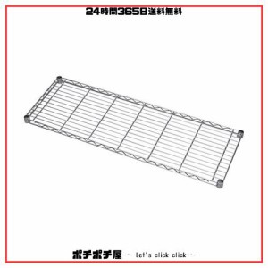 アイリスオーヤマ メタルラック 棚板 ポール径19mm 幅100×奥行40cm 耐荷重50kg メタルミニ MTO-1040T