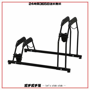 アイリスオーヤマ 自転車スタンド 2台用 倒れにくい 固定足付き 片側スタンドの自転車も対応 BYS-2 ブラック