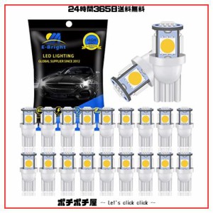 T10 LEDバルブ 5050チップ 5SMD 車用ルームランプ ポジションウエッジ球 ライセンスランプ ナンバー灯 メーターランプ DC12V 20個入り ホ