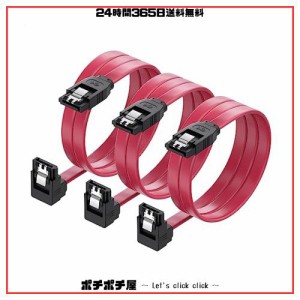 Cable Matters SATA ケーブル （L型） Sata3 ケーブル 61cm 3本セット 6 Gbps対応 ラッチ付き SSDとHDD増設 Sata3 シリアル ATA3 ケーブ