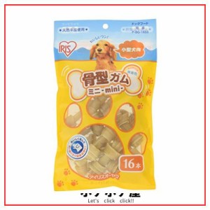 アイリスオーヤマ 犬 おやつ 骨型ガムビーフ SSサイズ 16本入