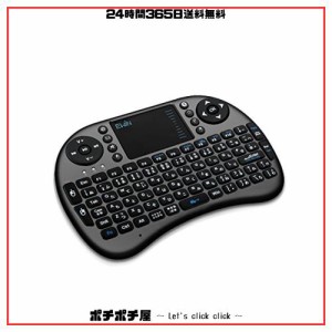 Ewin ミニ キーボード Bluetooth 4.0 タッチパッド搭載 マウスセット ポータブル 超小型 ワイヤレス キーボード 日本語配列 92キー 多機