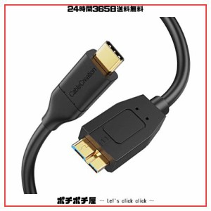 usb type c マイクロusb,CableCreation(Gen2/ 10Gbps)USB C to Micro B 3.0 変換ケーブル USB 3.1外付けハードドライバケーブル MacBook 