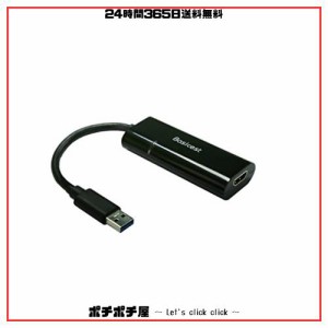 Basicest USB 3.0 to HDMI グラフィック 変換 アダプター ケーブル Displaylink チップ使用 Win10対応【相性保証付き】