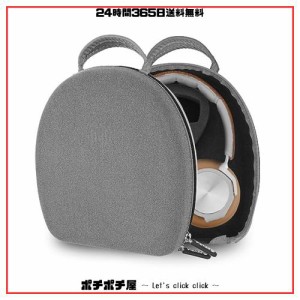 Geekria マイクロファイバー製ヘッドホンケース バングアンドオルフセン Bang ＆ OLUFSENs Beoplay HX, H95, H9i, H4, H9, H8, H7, H6, H