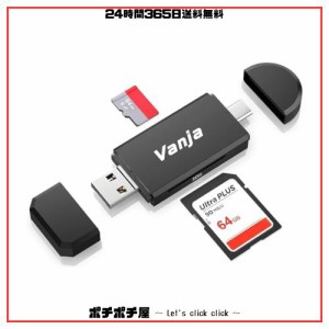 Vanja SD カードリー ダー、USB-A/USB-C/Micro USB 3-in-1 マイクロsd アダプター、SD、SDXC、SDHC、Micro SD、MMC、RS-MMC、Micro SDXC