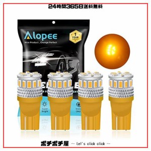 ALOPEE（4個入り）明るい黄色のLEDインテリア電球12V-24V、18個3014チップT10用車交換用電球T15 194 168 912 2825 501 W5Wマップドームナ