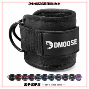 DMoose キックバック用のケーブルマシン用のアンクルストラップ、臀部トレーニング、レッグエクステンション、カール、股関節のアウトグ