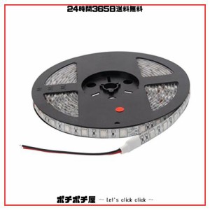 DC24V LEDテープライト 5m 防水 300連 白ベース 切断可能 LEDテープ 24V 赤