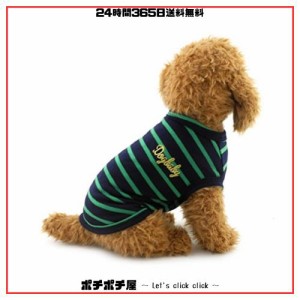 ZUNEA 犬の服 春 夏 タンクトップ 小型犬用 綿製 ストライプ Tシャツ ボーダー柄 おしゃれ かわいい クール ベスト ペット洋服 可愛い 人