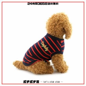 ZUNEA 犬の服 春 夏 タンクトップ 小型犬用 綿製 ストライプ Tシャツ ボーダー柄 おしゃれ かわいい クール ベスト ペット洋服 可愛い 人