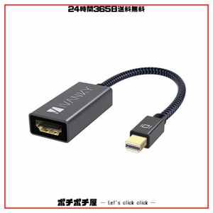 Mini DisplayPort-HDMI 変換アダプタ, iVANKY【1080P@60Hz/20cm】Minidisplayport/Thunderbolt to HDMI ミニディスプレイポートサンダー