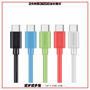 【5本セット】MaGeek USB Type-C ケーブル USB-A ＆ USB-C 2.0 ケーブル 高速同期と充電 ケーブル Xperia XZ/Samsung Galaxy S10 S9 S8/ 