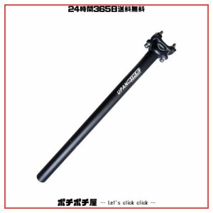 UPANBIKE 自転車 シートポスト アルミニウム合金 φ30.9mm*400mm ロングマウンテンバイク ロードバイク シートポスト(レッド)