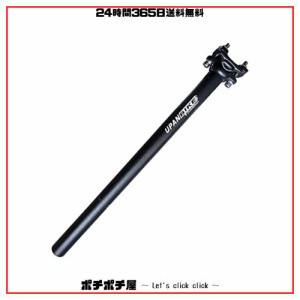 UPANBIKE 自転車 シートポスト アルミニウム合金 φ27.2mm*400mm ロングマウンテンバイク ロードバイク シートポスト(レッド)