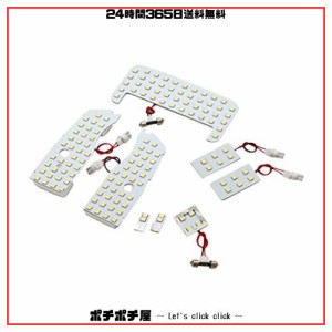 Ranzek トヨタ 30系 プリウス 純白 ホワイト LED ルームランプ 8点セット ムーンルーフ無し専用 ZVW30 前期/後期対応