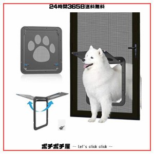 Namsan ペットドア 出入り口 31 X 36 cm 犬用網戸用引き戸 磁気自動閉鎖 犬猫用ドア、ロック可能 網戸 ドア 猫