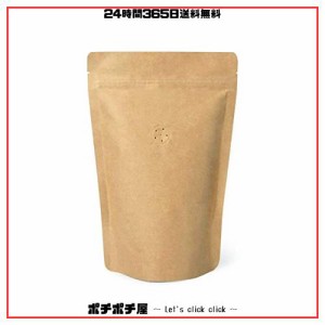 everpack コーヒー紙袋 250g用 ジップ袋 自立袋 クラフト紙袋 内面 アルミ ヒートシーラー対応可能 チャック付き バルブ付き 10枚