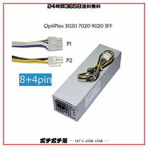 純正 Optiplex 3020 7020 9020 SFF Precision T1700 SFF 用8+4P電源ユニット 適用 DELL H255ES-00 L255AS-00 H255ES-01 D255E002L PS-326