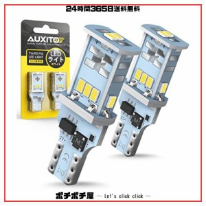 AUXITO T16 LED バックランプ 爆光1300ルーメン キャンセラー内蔵 バックランプ T16 / T15 3020LED10連 24ヶ月保証 12V 無極性 ホワイト 