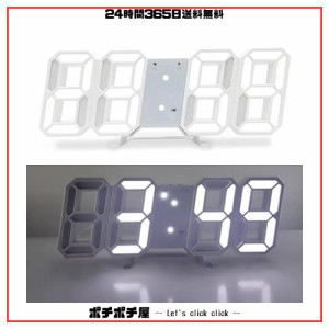 HKING LEDデジタル時計 3Dデザイン アラーム機能付き 置き時計 壁掛け時計 明るさ調整 日本語取扱説明書付き デジタル時計 (ホワイト)