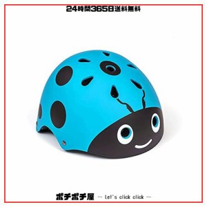 KUFUN 自転車 ヘルメット 子供 小学生 通学用ヘルメット キッズ 幼児 てんとう虫 スケボー 軽量 高剛性 ロードバイク(？, S)