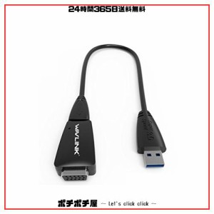 Wavlink USB 3.0-VGAマルチディスプレイアダプタ USB 3.0-VGA変換アダプター コンバータケーブル1080Pビデオ グラフィックスカード USB 3