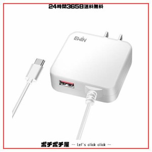 EWiN USB充電器 合計3.4A 急速充電 USB タイプc 急速充電器 Type-Cケーブル一体型 Smart IC搭載 ACアダプター 1.5ｍケーブル 折りたたみ