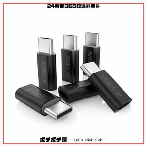 ARKTEK マイクロusb タイプc 変換アダプタ 6個セット micro usb type-c 変換 データ転送 充電 microb（メス） typec（オス） 変換アダプ