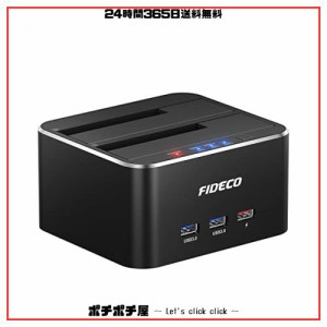 HDDスタンド FIDECO ドッキングステーション USB3.0接続 2.5/3.5インチHDD/SSD SATA I/II/III対応パソコンなしで 外付け オフラインクロ