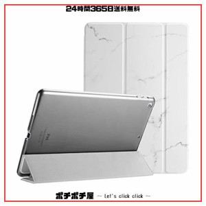 ProCase iPad 9.7”(旧型）ケース スマート 超スリム スタンド フォリオ保護ケース 半透明フロスト バックカバー 対応機種：iPad 9.7” 