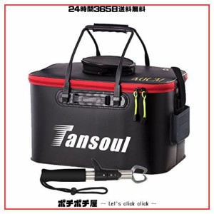 Tansoul バッカン 釣り バケツ 折りたたみ 40cm フィッシュグリップ付き 魚掴み器 釣り具 アウトドアに最適