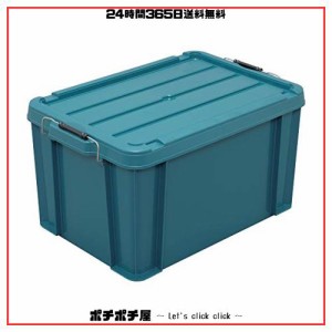 アイリスオーヤマ バックル コンテナ 45L BL-45 ブルーグリーン