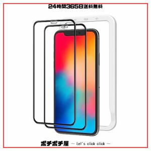 NIMASO 全面保護 ガラスフィルム iPhone11Pro 用 iPhoneX Xs 用 画面 フィルム ガイド枠 2枚セット NSP18H14