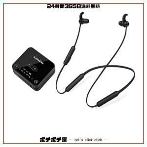 Avantree HT4186 Bluetooth送信機付きネックバンド型イヤホンセット 光デジタルオーディオ/RCA/3.5mm AUX端子搭載のテレビ用、プラグアン