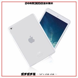 iPad mini 4 ケース ipadミニ4 ケース tpu ケース TPU iPad mini 4 TPU Cavor ipad mini4 カバー 薄型のシリコンでカバーし、iPad mini 4