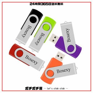 USBフラッシュドライブ 8GB 5個セット Bosexy USBメモリ 回転式