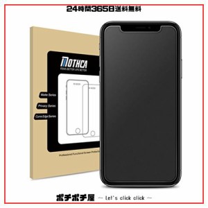 Mothca アンチグレア 強化ガラス iPhone 11 Pro Max/iPhoneXS Max 対応 液晶 ガラスフィルム さらさら ゲームフィルム 保護フィルム 日本