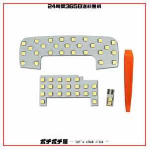 YAOFAO 新型 ジムニー JB64W ジムニーシエラ JB74W led ルームランプ 3点セット ホワイト 車種専用設計 専用工具付 一年保証