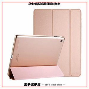 ProCase iPad 2 3 4 ケース(旧型) 超薄型 軽量 スタンド機能 スマートケース 半透明 背面カバー 適用機種： iPad 2/iPad 3 /iPad 4 ？ロ