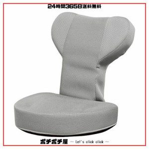 アイリスオーヤマ(IRIS) 座椅子 グレー 幅55×奥行58×高さ58cm ぐ~たらチェア GUC-1