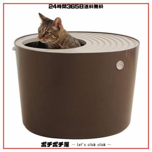 アイリスオーヤマ システムトイレ用 上から猫トイレ システムタイプ (飛び散らない) ブラウン 230×265mm