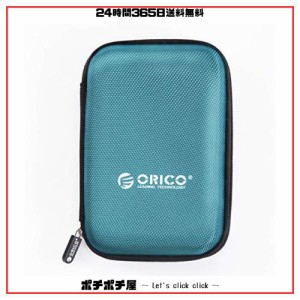 ORICO 2.5インチ ハードディスク 収納 ケース ポータブル HDD 保護ケース SSD本体/ケーブル 小物収納 擦り傷防止 防塵 耐衝撃 2.5型 SSD 