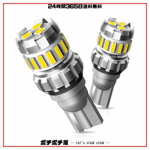 OXILAM T16 LED バックランプ 爆光 T16 バックランプ キャンセラー内蔵 Canbus T15 W16W 無極性 バックランプ ホワイト (2個入)