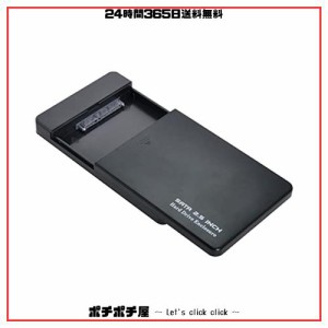 USB-C Type-C - 2.5インチ SATA SSD HDD 外付けハードディスクエンクロージャー ノートパソコン＆PC用